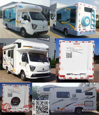 FD5040XLJD66K5飞碟牌旅居车 一款移动的精致居所