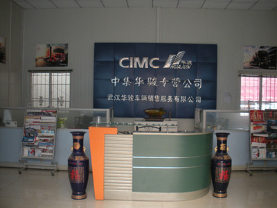 驰骋未来，专业护航——XX专用汽车有限公司简介