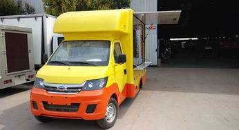 北京开瑞牌流动售货车厂家直销 专业专用汽车助您创业无忧