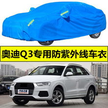 一汽2017款汽车专用配件与GPS导航推荐 | 汽车用品大全第12页精选